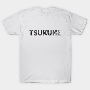 Yakitori Chicken Meatballs ( tsukune ) japanese english - black T-Shirt